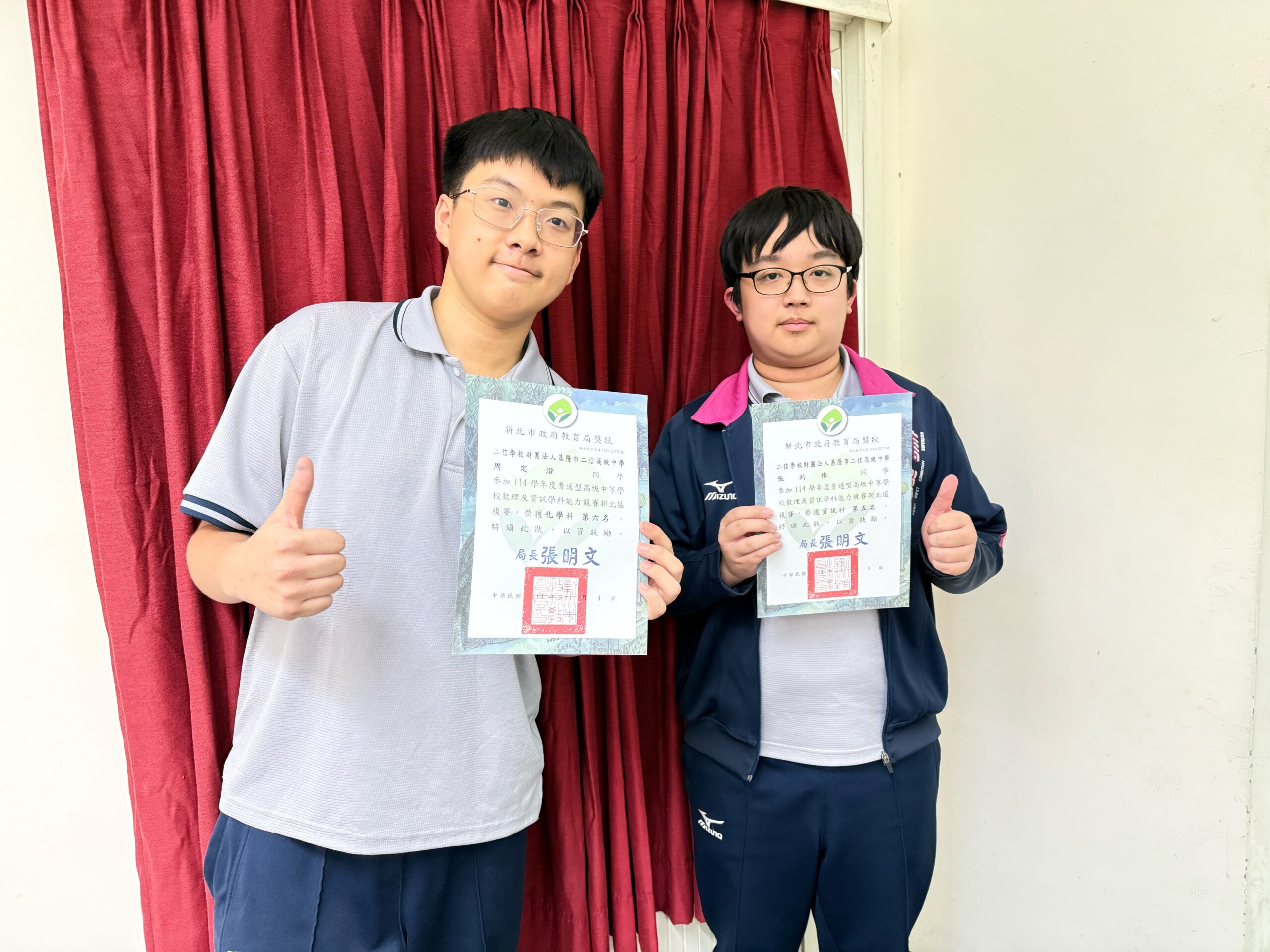 二信高中新北區數理及資訊學科能力競賽成績亮眼 38 S 74965070 scaled