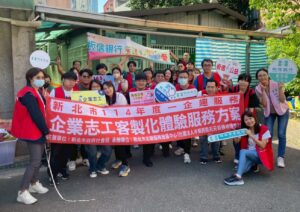 板信商銀員工進玩具銀行 讓玩具重生 10 %E6%9D%BF%E4%BF%A1%E5%95%86%E9%8A%80%E5%93%A1%E5%B7%A5%E8%87%B3%E6%96%B0%E5%8C%97%E7%8E%A9%E5%85%B7%E9%8A%80%E8%A1%8C%E7%89%A9%E6%B5%81%E4%B8%AD%E5%BF%83%E6%93%94%E4%BB%BB%E4%B8%80%E6%97%A5%E5%BF%97%E5%B7%A5 1 300x212 1