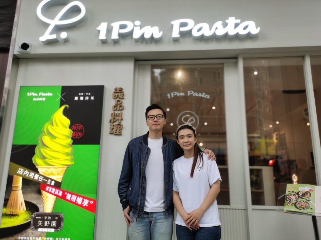 桃園最Chill的義式小旅行!跟著味蕾走進1Pin Pasta,一秒飛義大利! 24 IMG 20251112 123358 092132 1024x768 1