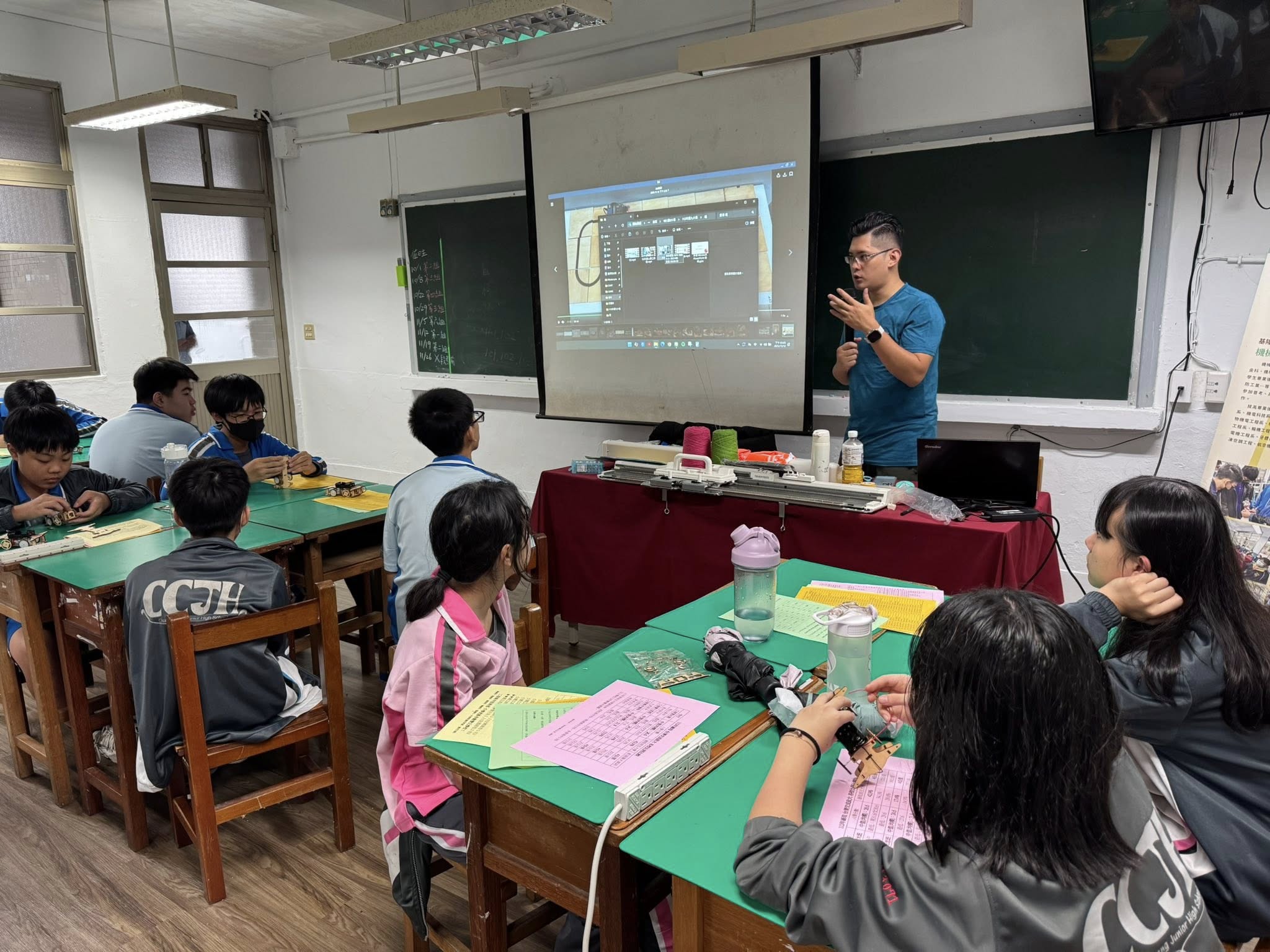 中正國中八年級職群探索進行創造與技術初體驗收穫滿行囊 13 581902332 10223718963162643 3736240222217453753 n