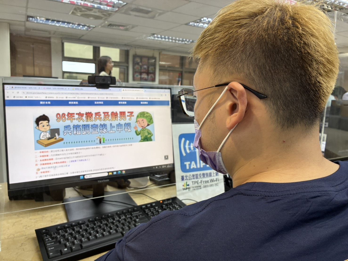 台北市兵役局:96年次男子線上兵籍調查11月15日截止 請把握時間儘速完成申報 11 96%E5%B9%B4%E6%AC%A1%E7%94%B7%E5%AD%90%E7%B7%9A%E4%B8%8A%E5%85%B5%E7%B1%8D%E8%AA%BF%E6%9F%A511%E6%9C%8815%E6%97%A5%E6%88%AA%E6%AD%A2