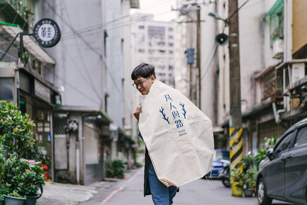 支持基隆好鞋「凡人與路」用文化幣可以預約選時尚 2 48042079321 7628002623 b