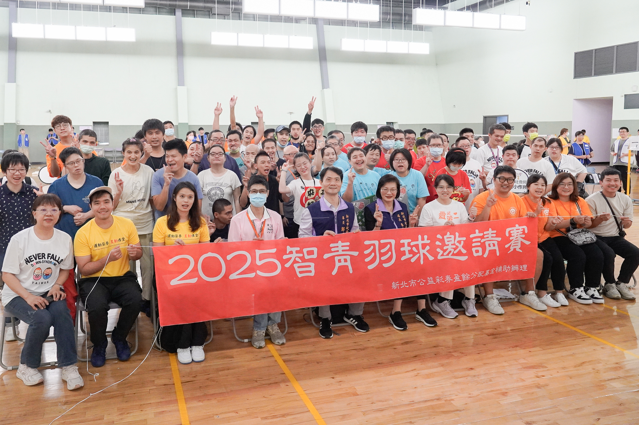 智青羽球賽中和開打 身障選手從球場找到自信 18 %E6%96%B0%E5%8C%97%E5%B8%82%E4%B8%AD%E5%92%8C%E7%99%BC%E5%B1%95%E4%B8%AD%E5%BF%83%E8%88%89%E8%BE%A6%E6%99%BA%E9%9D%92%E7%BE%BD%E7%90%83%E9%82%80%E8%AB%8B%E8%B3%BD%E8%B3%BD%E5%89%8D%E5%85%A8%E9%AB%94%E5%A4%A7%E5%90%88%E5%BD%B1