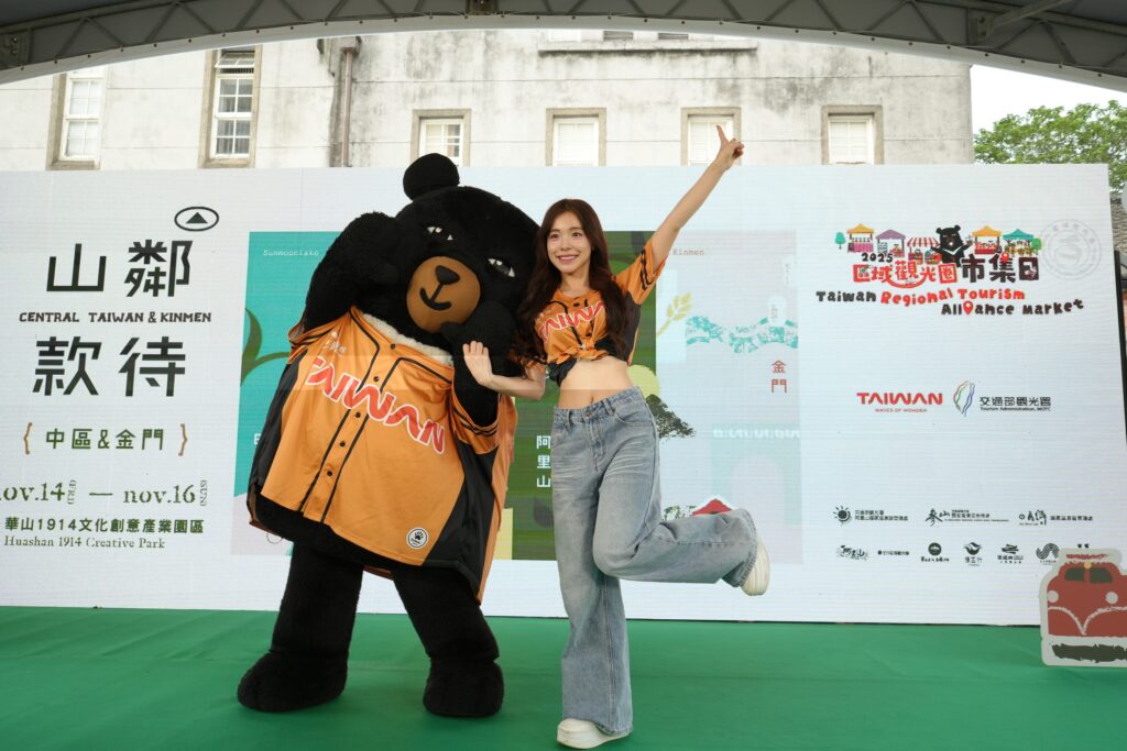 「山鄰款待」盛情登場! 2025區域觀光市集日中區×金門共譜旅遊新篇章 6 024168743546 1024x683 1