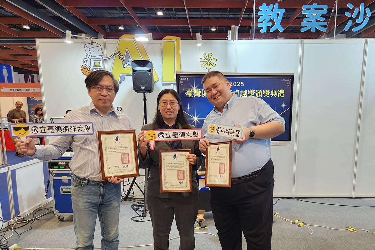 海大榮獲三項開放教育卓越大獎 綠能、地質與AI課程齊獲肯定 10 %E6%B5%B7%E5%A4%A7%E4%B8%80%E8%88%89%E5%A5%AA%E5%BE%97%E8%87%BA%E7%81%A3%E9%96%8B%E6%94%BE%E6%95%99%E8%82%B2%E5%8D%93%E8%B6%8A%E7%8D%8E%E4%B8%89%E9%A0%85%E5%A4%A7%E7%8D%8E%E5%B7%A6%E8%87%B3%E5%8F%B3%E7%82%BA%E6%B5%B7%E5%A4%A7%E9%BB%83%E6%98%B1%E5%87%B1%E8%80%81%E5%B8%AB%E3%80%81%E8%87%BA%E5%A4%A7%E9%83%AD%E5%AE%89%E5%A6%AE%E8%80%81%E5%B8%AB%E5%8F%8A