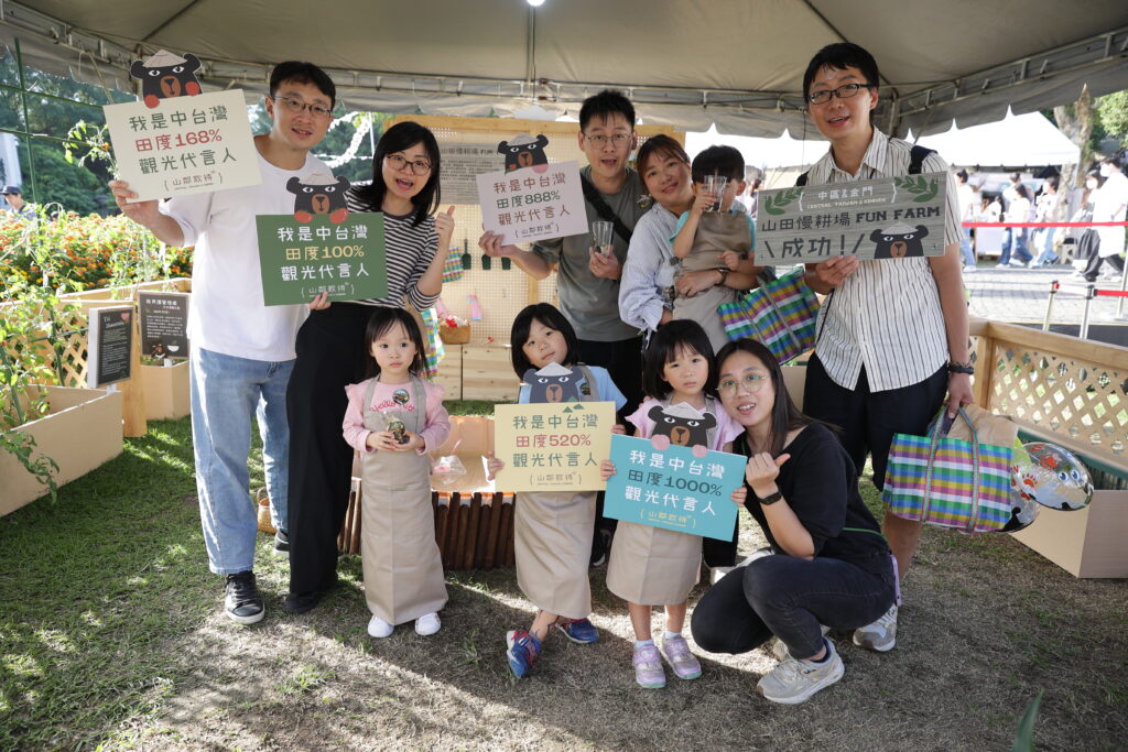 《山鄰款待》市集圓滿落幕 邀您親訪中臺灣與金門感受最真實的款待 6 546870 1024x683 1