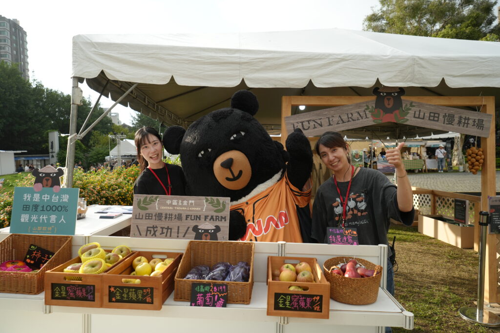 《山鄰款待》市集圓滿落幕 邀您親訪中臺灣與金門感受最真實的款待 7 454650354 1024x683 1