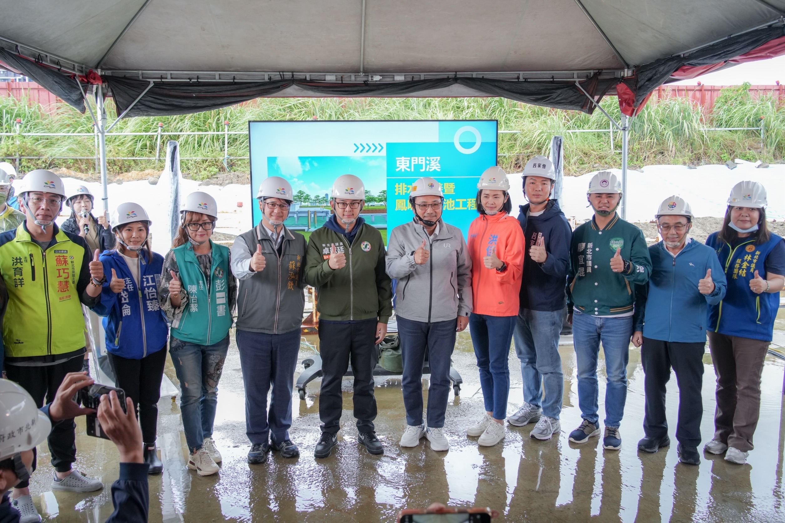 大雨不再成災 新北打造鳳鳴滯洪池迎風無懼 4 %E4%BE%AF%E5%8F%8B%E5%AE%9C%E5%B8%82%E9%95%B7%E8%88%87%E6%B0%91%E6%84%8F%E4%BB%A3%E8%A1%A8%E5%85%B1%E5%90%8C%E9%97%9C%E5%BF%83%E5%B7%A5%E7%A8%8B%E9%80%B2%E5%BA%A6