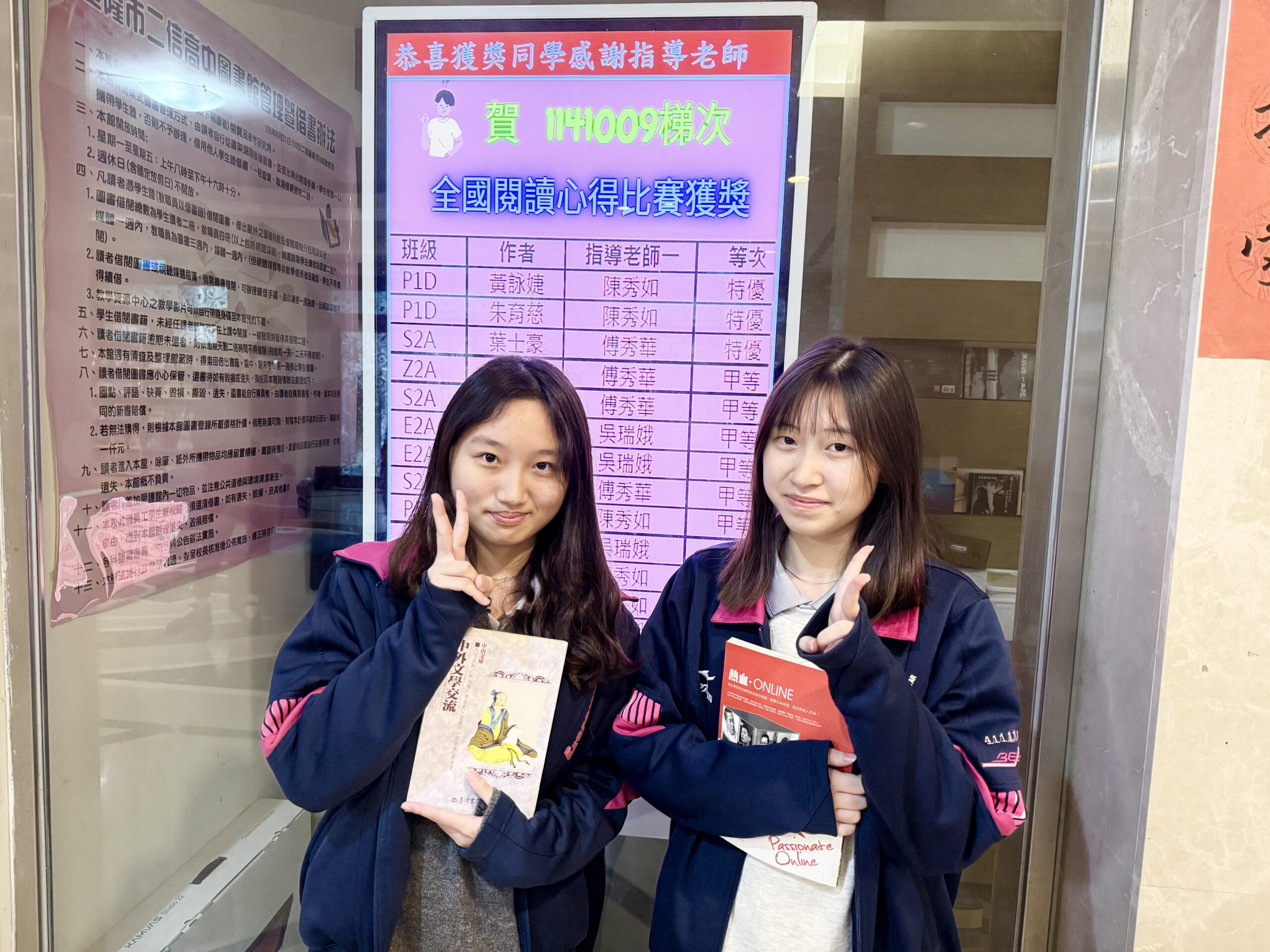 二信高中全國閱讀心得寫作比賽三人特優獎表現出色 31 9EBCC2EA 2B11 4229 BB98 1B4C6B5FB0B4 scaled