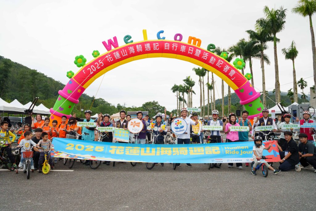 自行車尋寶為觀光復甦注入創新活力 花蓮縣政府攜手H2U永悅健康「健行筆記」暢玩花蓮山海騎遇記 37 %E5%9C%964 11 1%E8%87%AA%E8%A1%8C%E8%BB%8A%E6%97%A5%E6%9A%A8%E6%B4%BB%E5%8B%95%E8%A8%98%E8%80%85%E6%9C%83 1 1024x683 1