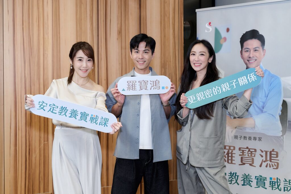 蔡允潔佩佩淚曝育兒辛酸!羅寶鴻安定教養課終結崩潰日常? 16 S 200540304 0 1024x683 1