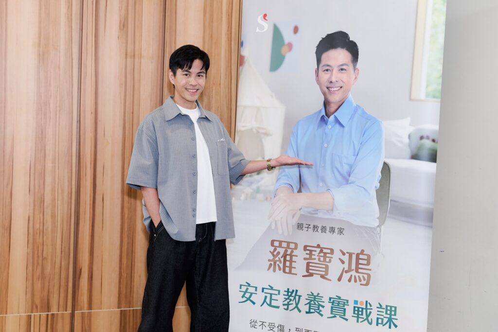 蔡允潔佩佩淚曝育兒辛酸!羅寶鴻安定教養課終結崩潰日常? 18 S 200540307 0 1024x683 1