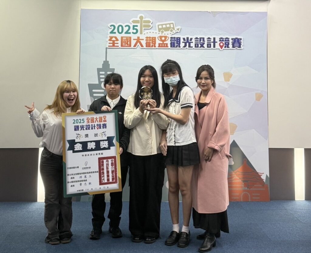 「2025全國大觀盃」城市科大觀光系台日生聯隊獲一金一銀肯定 33 6BBE34BC CEF5 4611 B2CA A56161C02A26 1024x836 1