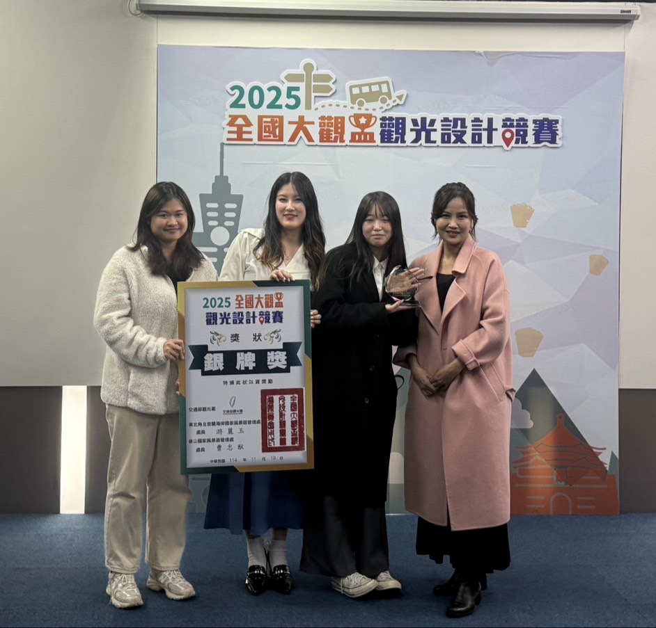 「2025全國大觀盃」城市科大觀光系台日生聯隊獲一金一銀肯定 34 C43BCCB6 38D7 4A7D BD62 7D03C80EBA06