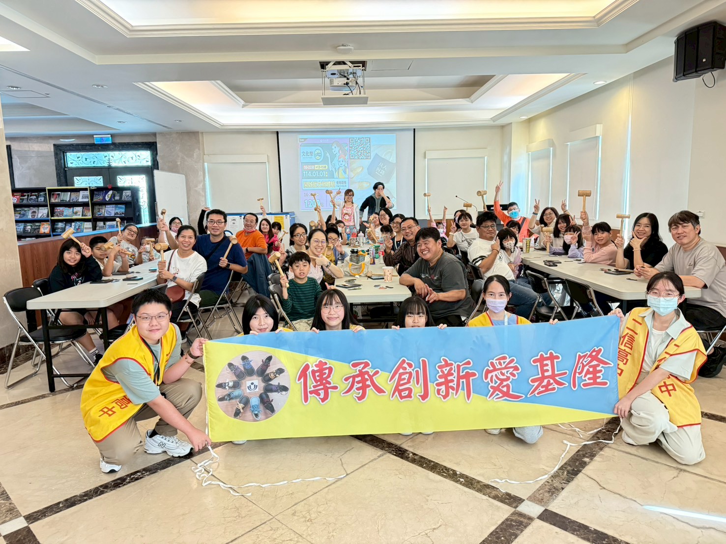 二信高中圖書館資源共享舉辦社區親子鞋作體驗活動 2 LINE ALBUM 1141123%E8%A6%AA%E5%AD%90%E9%9E%8B%E4%BD%9C 251123 5