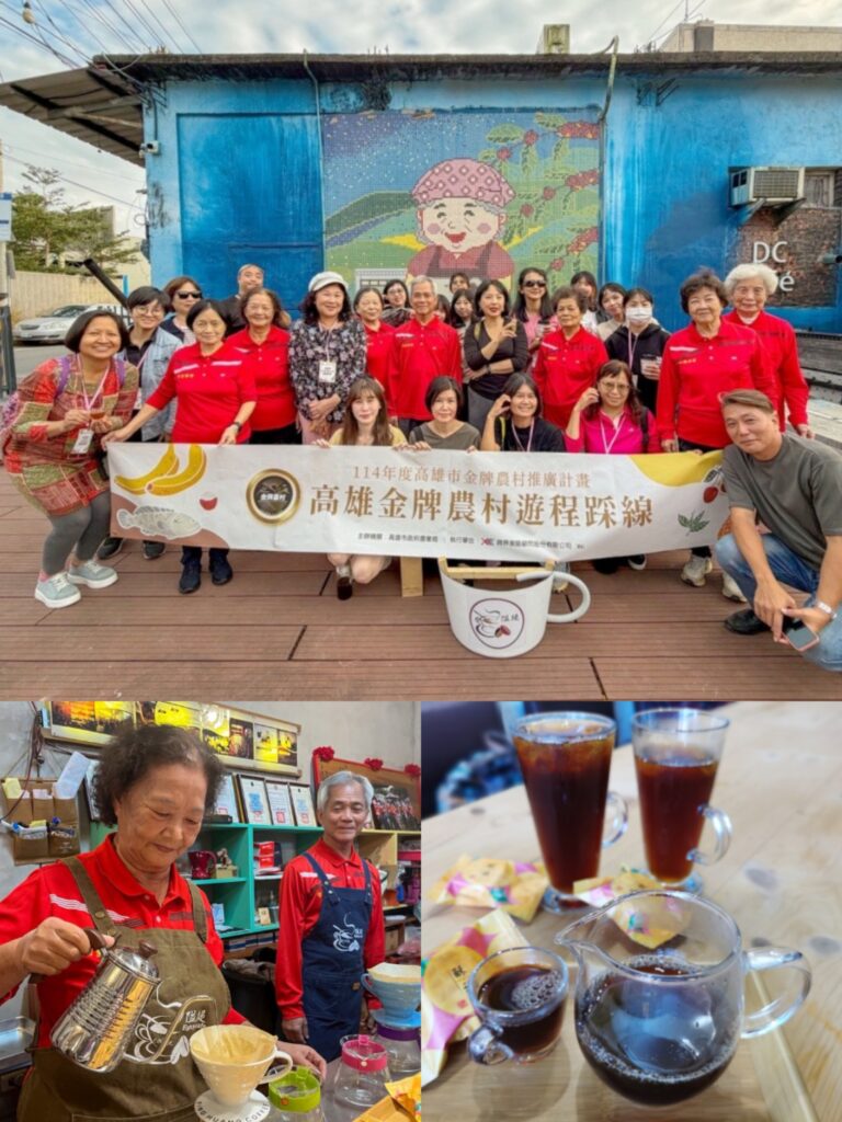 上山喝茶、下海吃魚!高雄農村雙路線玩翻秋冬,山線慢旅 × 海線趣體驗一次滿足 9 Collage 20251125 234732 115404 768x1024 1