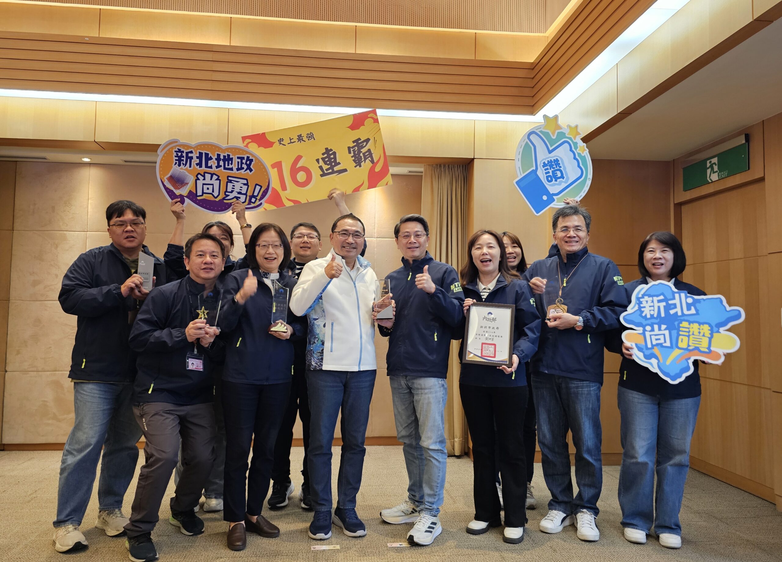 從建設到守護兼具效率與溫度 侯友宜:以「有感地政」翻轉新北城市風貌 2 %E6%96%B0%E5%8C%97%E5%B8%82%E5%9C%B0%E6%94%BF%E5%B1%80%E5%9C%A8%E5%85%A7%E6%94%BF%E9%83%A8%E9%A6%96%E6%AC%A1%E8%A8%AD%E7%AB%8B%E7%9A%84%E4%B8%8D%E5%8B%95%E7%94%A2%E9%98%BB%E8%A9%90%E6%88%90%E6%95%88%E8%A9%95%E6%AF%94%E4%B8%AD%E7%8D%B2%E7%B8%BE%E5%84%AA%E7%8D%8E%E8%82%AF%E5%AE%9A%E6%96%B0%E5%8C%97%E5%B8%82%E5%9C%B0%E6%94%BF%E5%B1%80%E6%8F%90%E4%BE%9B 1 scaled 1