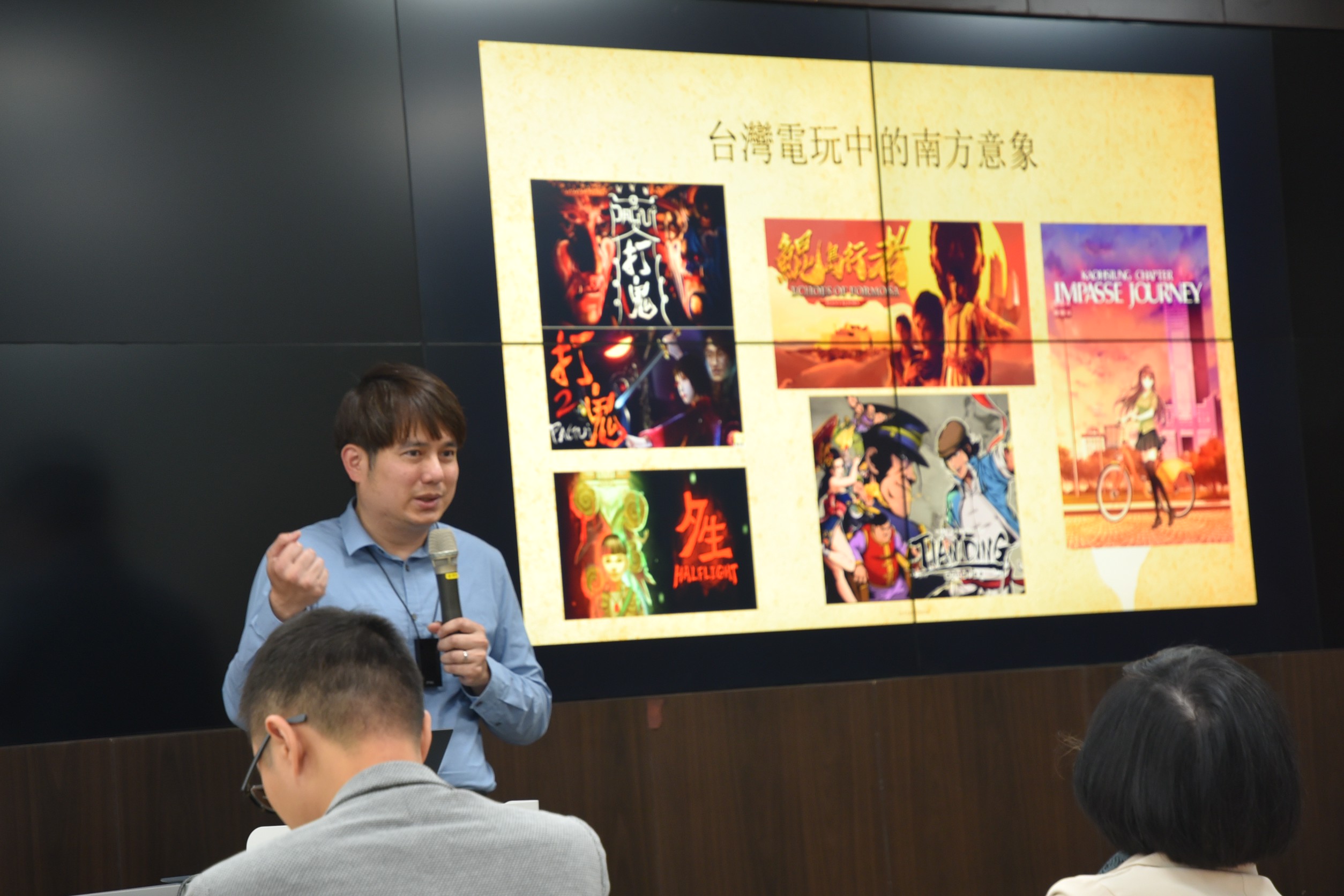 從全球南方到數位南方:華語語系的臺灣實踐 7 %E5%90%B3%E5%89%AF%E6%95%99%E6%8E%88%E5%88%86%E4%BA%AB%E8%8F%AF%E8%AA%9E%E8%AA%9E%E7%B3%BB%E6%95%B8%E4%BD%8D%E5%8D%97%E6%96%B9%E8%A6%96%E8%A7%92