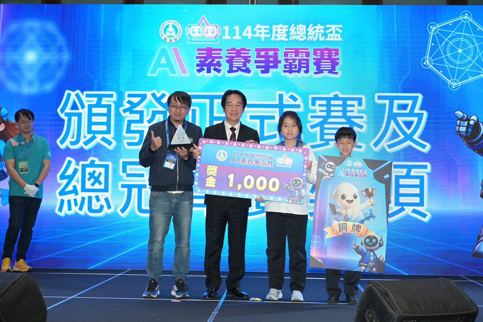 114年總統盃AI素養爭霸賽登場 臺北市隊揮出AI教育強勁實力 8 d8d2978b 3644 4c15 9016 5a7af35c1b42