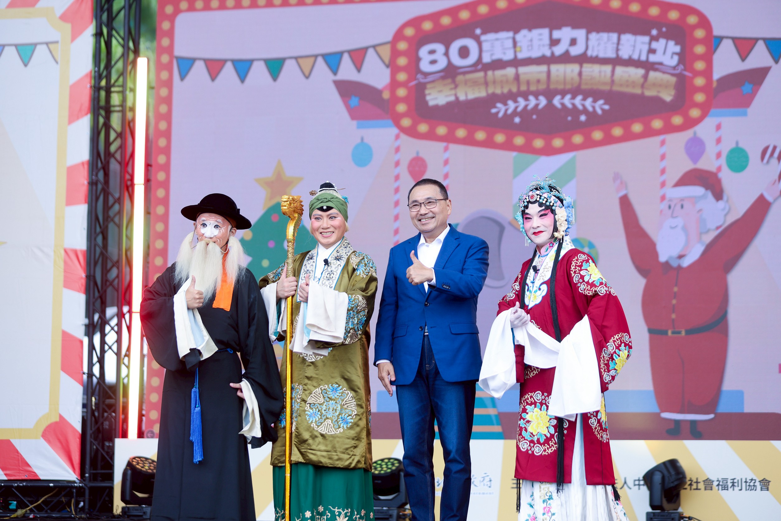 新北推「十大友善樂齡政策」 侯友宜:打造高齡友善城市 20 %E6%96%B0%E5%8C%97%E5%B8%82%E6%94%BF%E5%BA%9C%E8%88%89%E8%BE%A680%E8%90%AC%E9%8A%80%E5%8A%9B%E8%80%80%E6%96%B0%E5%8C%97%E5%B9%B8%E7%A6%8F%E5%9F%8E%E5%B8%82%E8%80%B6%E8%AA%95%E7%9B%9B%E5%85%B8%E6%B4%BB%E5%8B%95