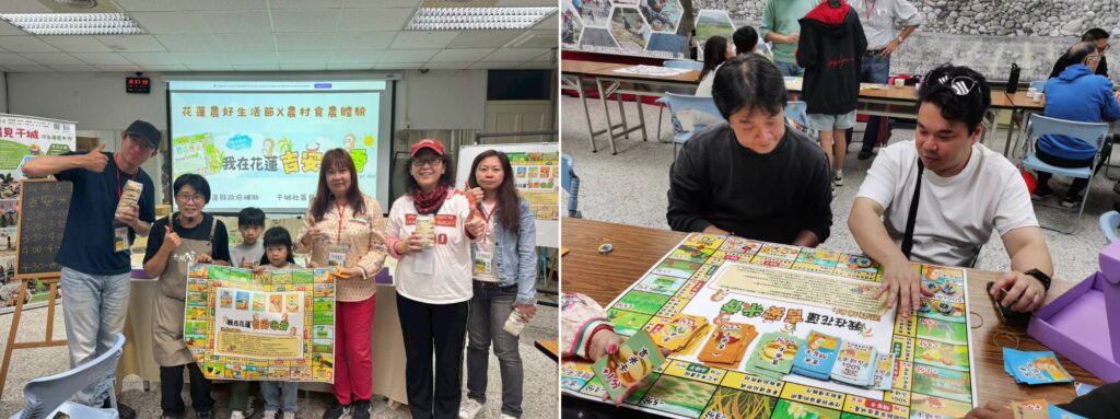 「花蓮儂好」帶路!走進北花蓮農村的永續日常,玩出 ESG 食農旅行新風潮 13 343118 1024x383 1