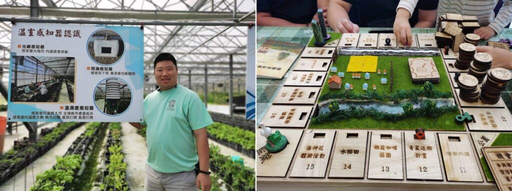 「花蓮儂好」帶路!走進北花蓮農村的永續日常,玩出 ESG 食農旅行新風潮 15 343119 1024x383 1