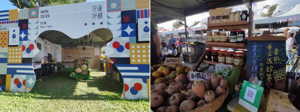 「花蓮儂好」帶路!走進北花蓮農村的永續日常,玩出 ESG 食農旅行新風潮 16 343117 1024x383 1
