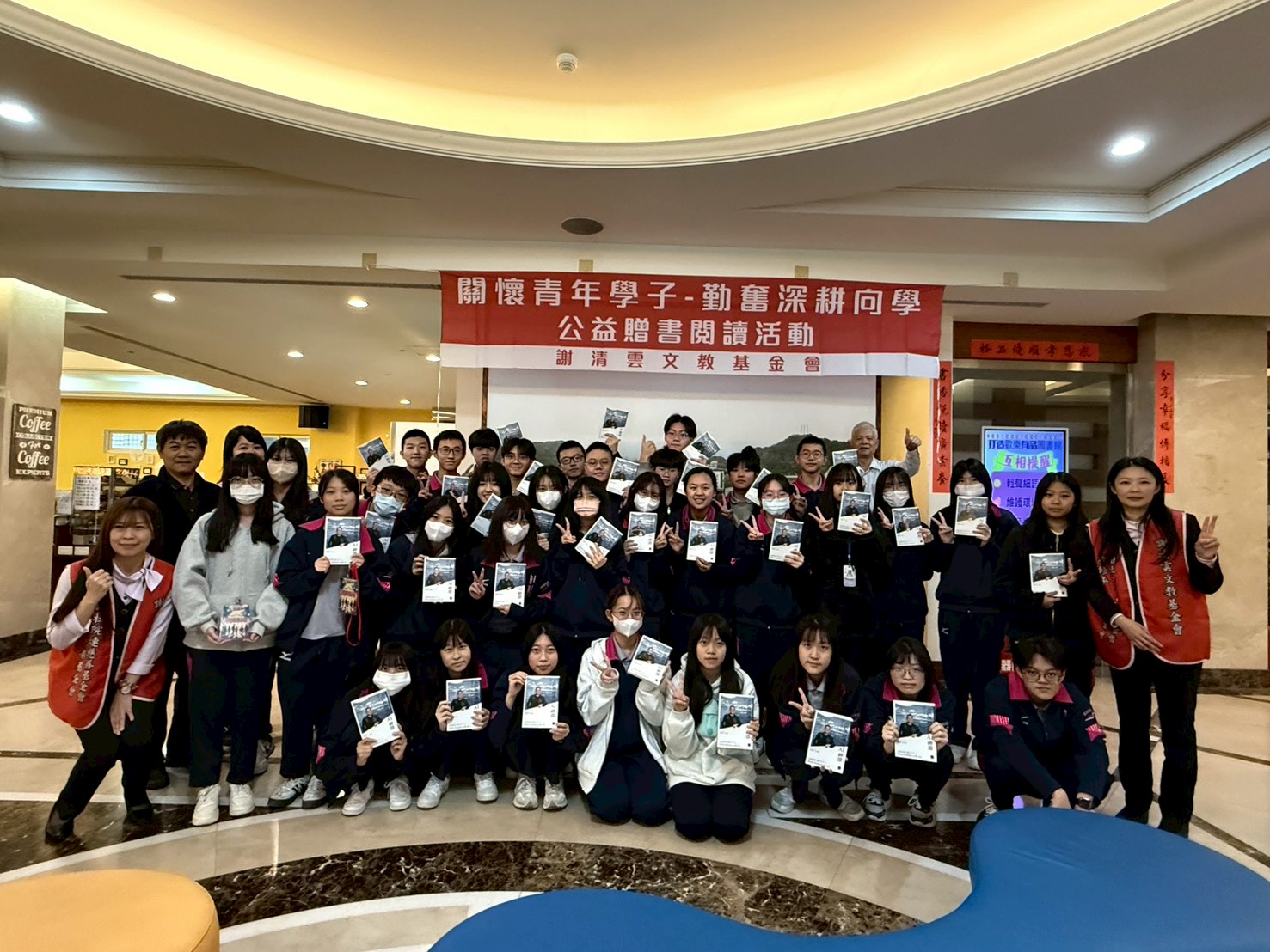 謝清雲文教基金會攜手二信高中學子舉辦贈書推廣閱讀活動 12 LINE ALBUM 1141204%E8%B4%88%E6%9B%B8%E6%B4%BB%E5%8B%95 251204 2