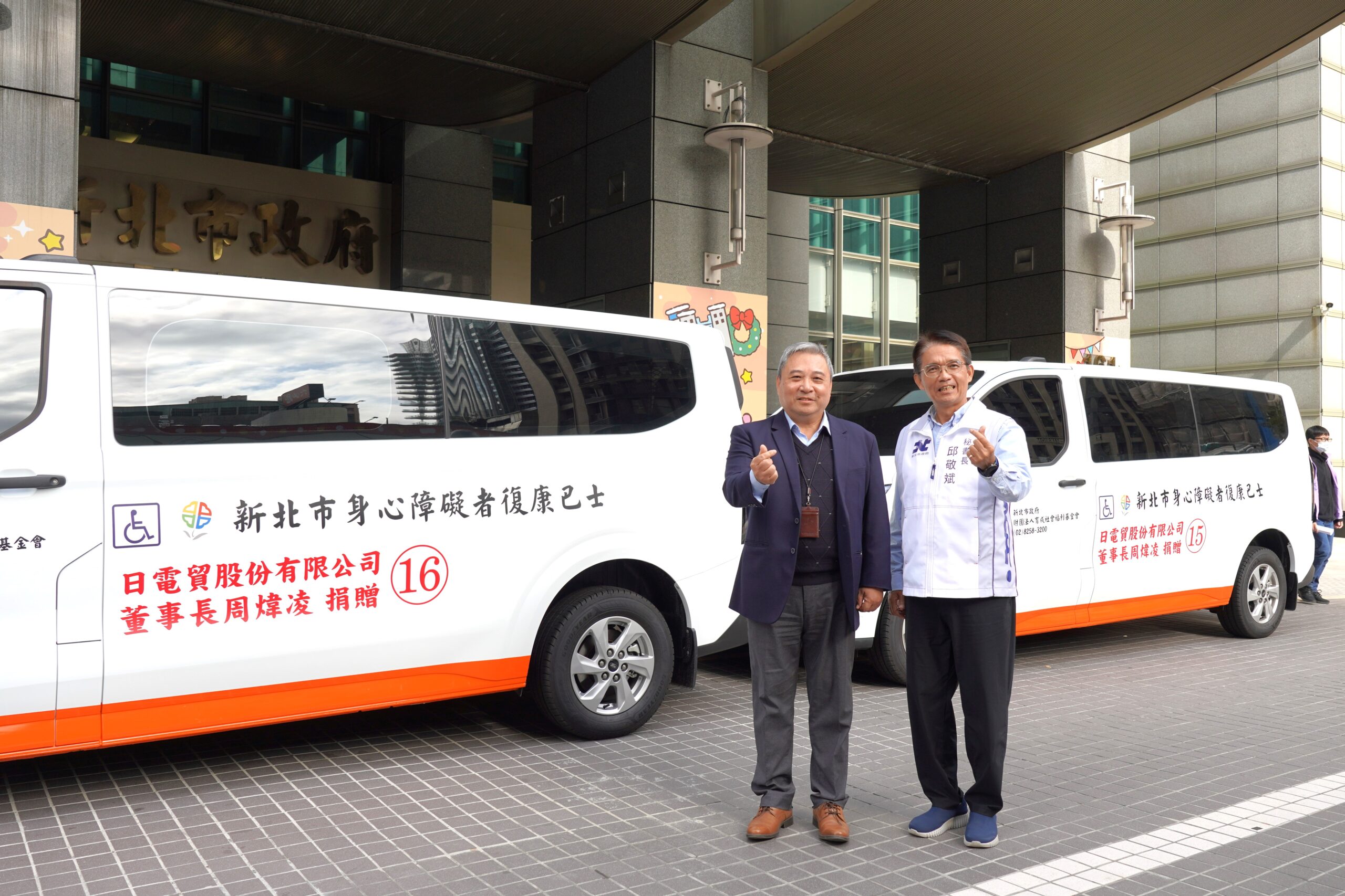 日電貿6年捐14輛復康巴士 再添雙輪椅車型強化新北接送量能 6 %E6%97%A5%E9%9B%BB%E8%B2%BF%E8%82%A1%E4%BB%BD%E6%9C%89%E9%99%90%E5%85%AC%E5%8F%B84%E6%97%A5%E7%94%B1%E5%89%AF%E8%91%A3%E4%BA%8B%E9%95%B7%E6%9D%8E%E5%9D%A4%E8%92%BC%E5%B7%A6%E4%BB%A3%E8%A1%A8%E6%8D%90%E8%B4%882%E8%BC%9B%E5%8F%AF%E5%90%8C%E6%99%82%E6%90%AD%E8%BC%892%E5%8F%B0%E8%BC%AA%E6%A4%85%E7%9A%84%E5%BE%A9%E5%BA%B7%E5%B7%B4%E5%A3%AB%E7%B5%A6%E6%96%B0%E5%8C%97%E5%B8%82%E6%94%BF%E5%BA%9C%E7%94%B1%E5%B8%82%E5%BA%9C%E7%A7%98%E6%9B%B8%E9%95%B7%E9%82%B1%E6%95%AC%E6%96%8C%E4%BB%A3%E8%A1%A8%E5%8F%97%E8%B4%88%E5%8F%B3 scaled 1