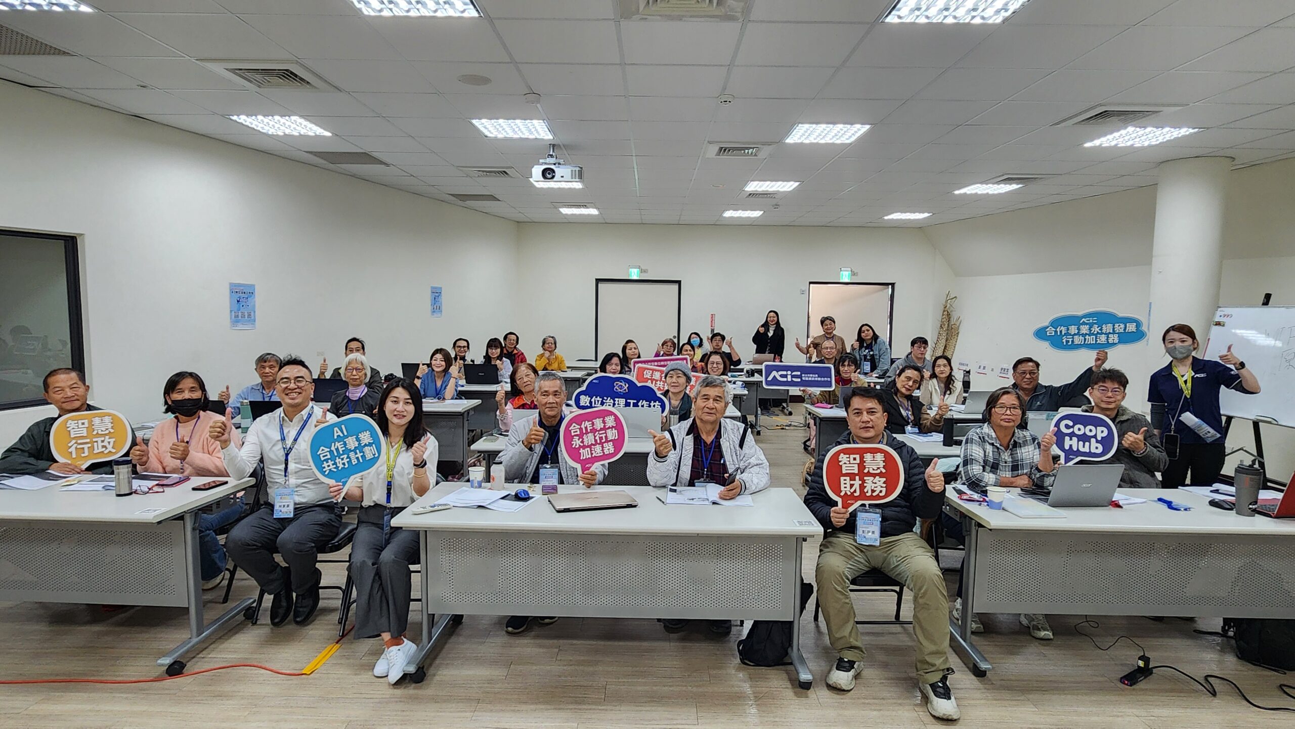 合作事業 AI 數位治理工作坊北區開講 新竹接棒登場 3 20251204 115225 scaled 1