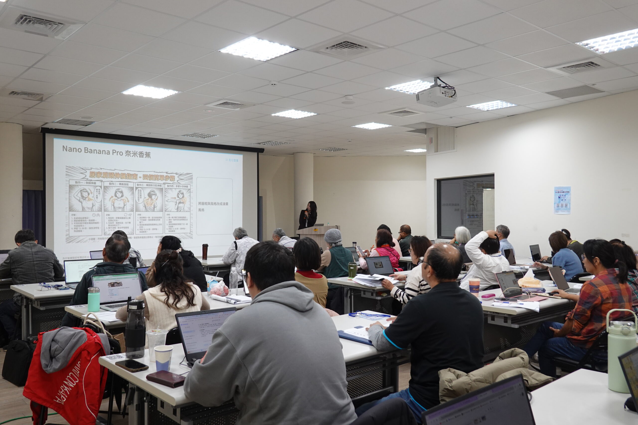 合作事業 AI 數位治理工作坊北區開講 新竹接棒登場 4 DSC03364 scaled 1