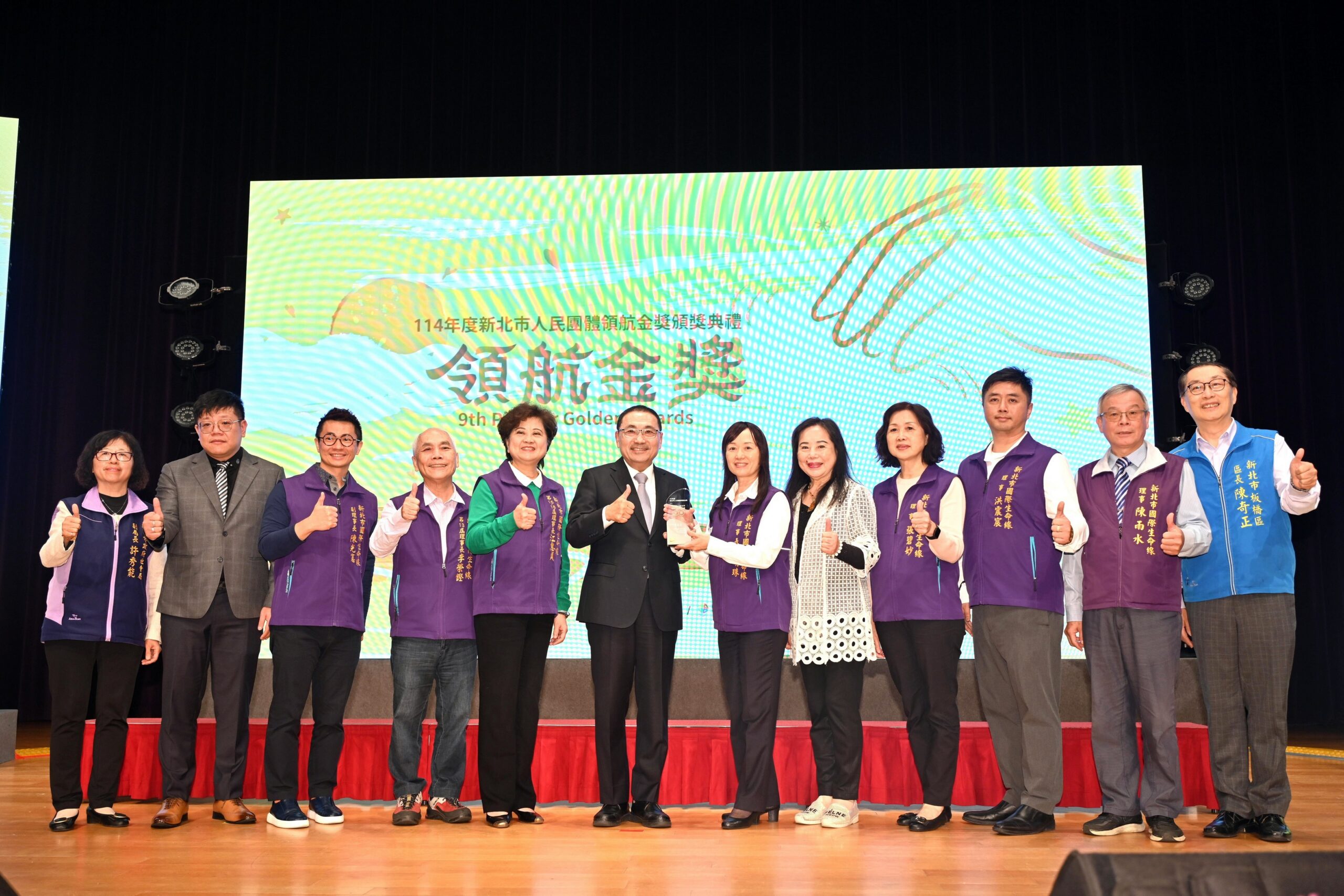 「公益界奧斯卡獎」今頒獎 侯友宜感謝人民團體用愛關懷新北 26 %E6%96%B0%E5%8C%97%E5%B8%82%E6%94%BF%E5%BA%9C%E8%88%89%E8%A1%8C114%E5%B9%B4%E9%A0%98%E8%88%AA%E9%87%91%E7%8D%8E%E9%A0%92%E7%8D%8E%E5%85%B8%E7%A6%AE scaled 1