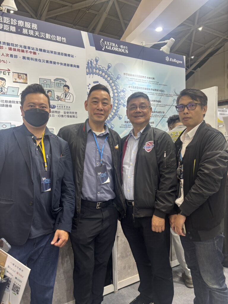 獲賴清德總統肯定,星宴國際 × 星創科技 × 星賀建設Aiii VBIM 與 Aiii RMS 亮相 2025 台灣醫療科技展 11 S 6037534 0 768x1024 1