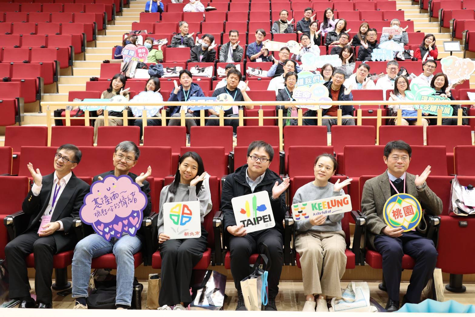 基隆市辦理「基北北桃永續共好」環教成果交流活動 31 627701