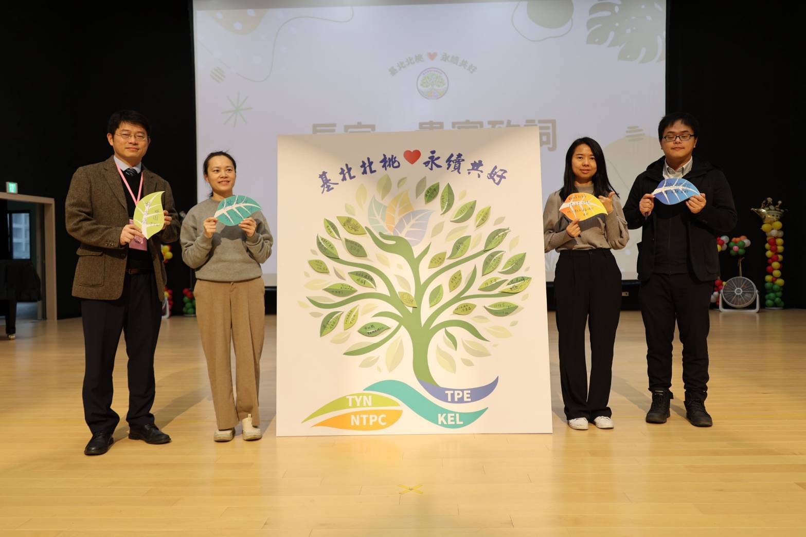 基隆市辦理「基北北桃永續共好」環教成果交流活動 32 627702