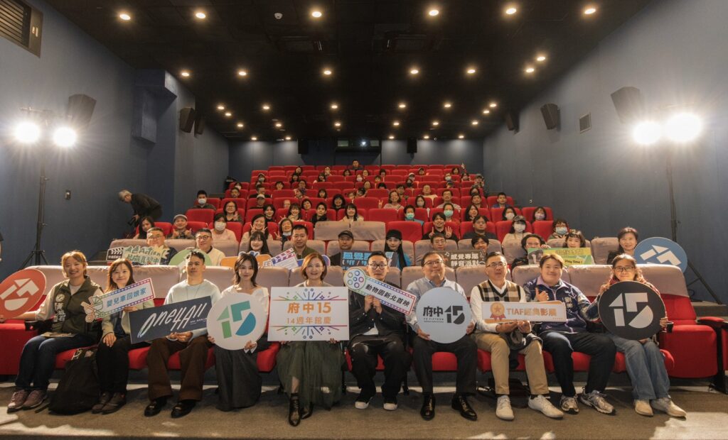 府中15十四週年館慶登場 邵雨薇出席《動物園》新北特映 影像、親子、派對系列活動「One 4 All」全面啟動 9 S 778469382 1024x620 1