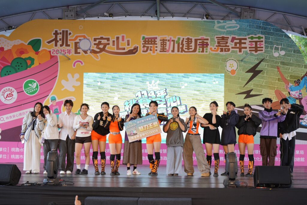 12月6日「桃食安心舞動健康嘉年華」即將登場 首創食安評價星級評等公開頒獎 邀市民共同見證桃園食安新里程碑 43 591029245468999955 0 1024x683 1