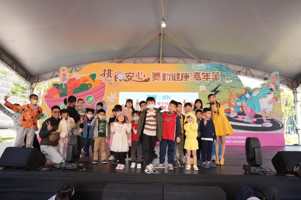 12月6日「桃食安心舞動健康嘉年華」即將登場 首創食安評價星級評等公開頒獎 邀市民共同見證桃園食安新里程碑 44 S 24543550 0 1024x683 1