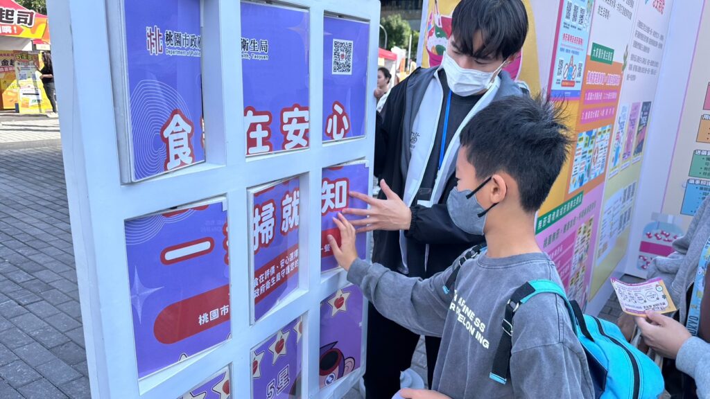 12月6日「桃食安心舞動健康嘉年華」即將登場 首創食安評價星級評等公開頒獎 邀市民共同見證桃園食安新里程碑 45 S 24543551 0 1024x576 1
