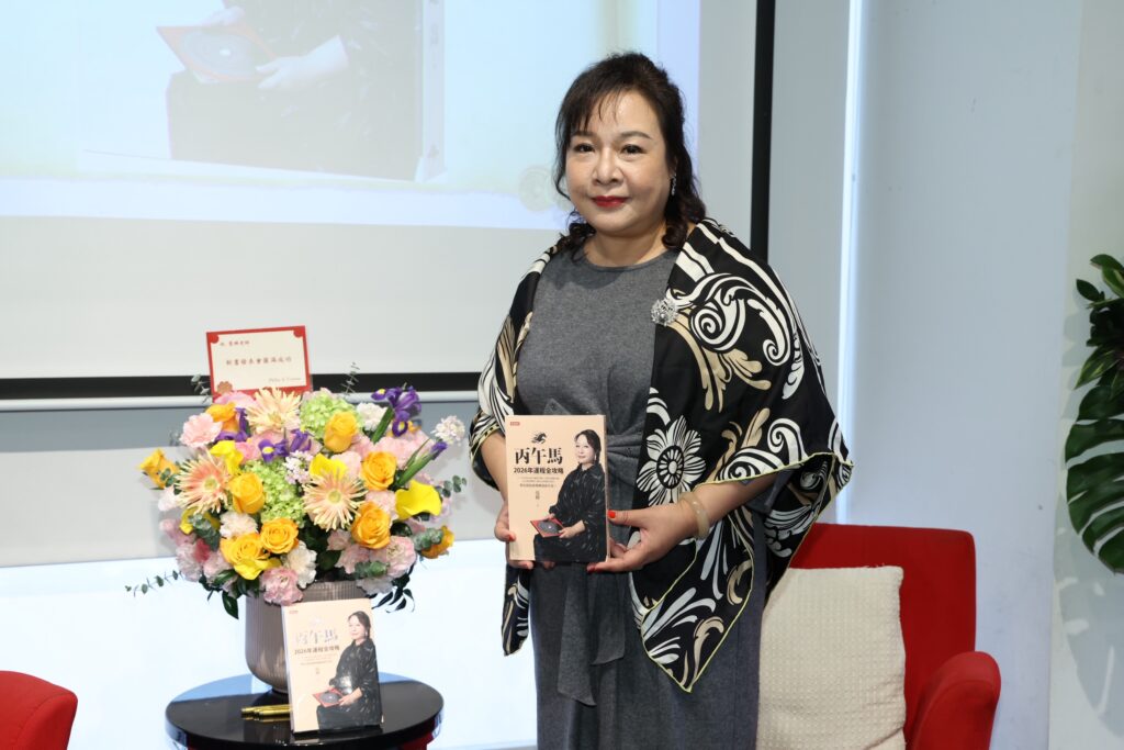 曼樺老師「2026運程全攻略」駕馭丙午馬年!唐玉書「做好事」的奇蹟產生器 6 S 201277453 0 1024x683 1