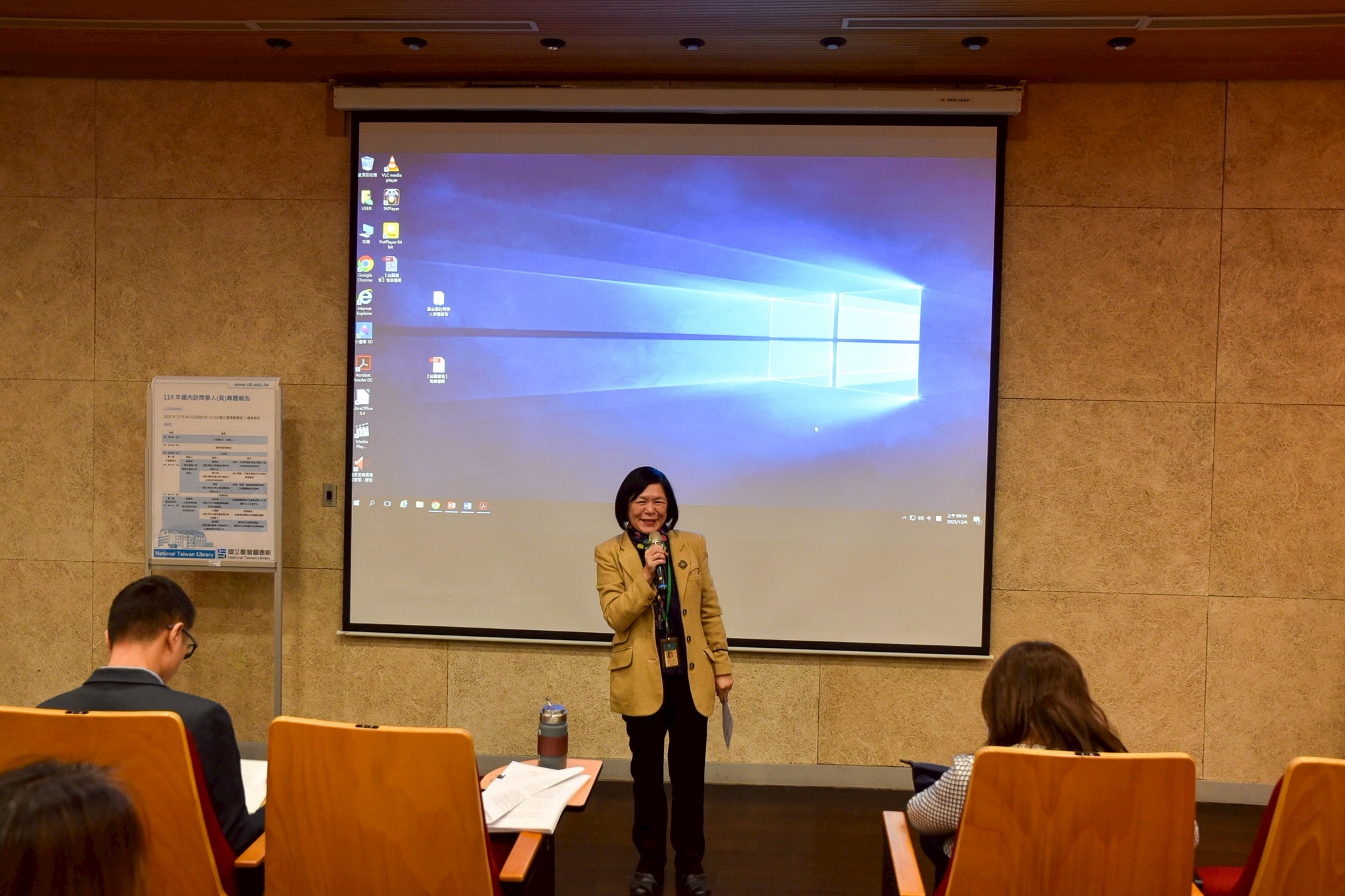 「114年國內訪問學人專題發表」推動台灣學術發展 18 %E5%9C%8B%E8%87%BA%E5%9C%96%E6%9B%B9%E7%BF%A0%E8%8B%B1%E9%A4%A8%E9%95%B7%E8%87%B4%E8%A9%9E