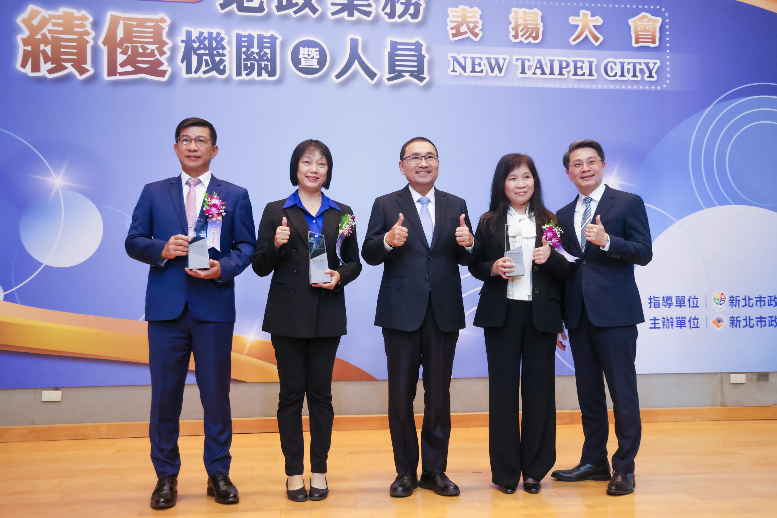 表揚地政績優機關及人員 侯友宜首頒防詐獎項勉持續精進 6 %E6%96%B0%E5%8C%97%E5%B8%82%E5%9C%B0%E6%94%BF%E5%B1%80%E6%8C%81%E7%BA%8C%E6%8E%A8%E5%8B%95%E6%A5%AD%E5%8B%99%E9%9D%A9%E6%96%B0%E6%8F%90%E5%8D%87%E8%A1%8C%E6%94%BF%E6%95%88%E8%83%BD%E6%88%90%E6%9E%9C%E6%9C%89%E6%88%90%E5%B7%B2%E9%80%A3%E7%BA%8C16%E5%B9%B4%E7%8D%B2%E5%85%A7%E6%94%BF%E9%83%A8%E7%9B%B4%E8%BD%84%E5%B8%82%E7%B5%84%E5%9C%B0%E6%94%BF%E6%A5%AD%E5%8B%99%E7%B8%BE%E5%84%AA%E7%8D%8E%E8%82%AF%E5%AE%9A scaled 1