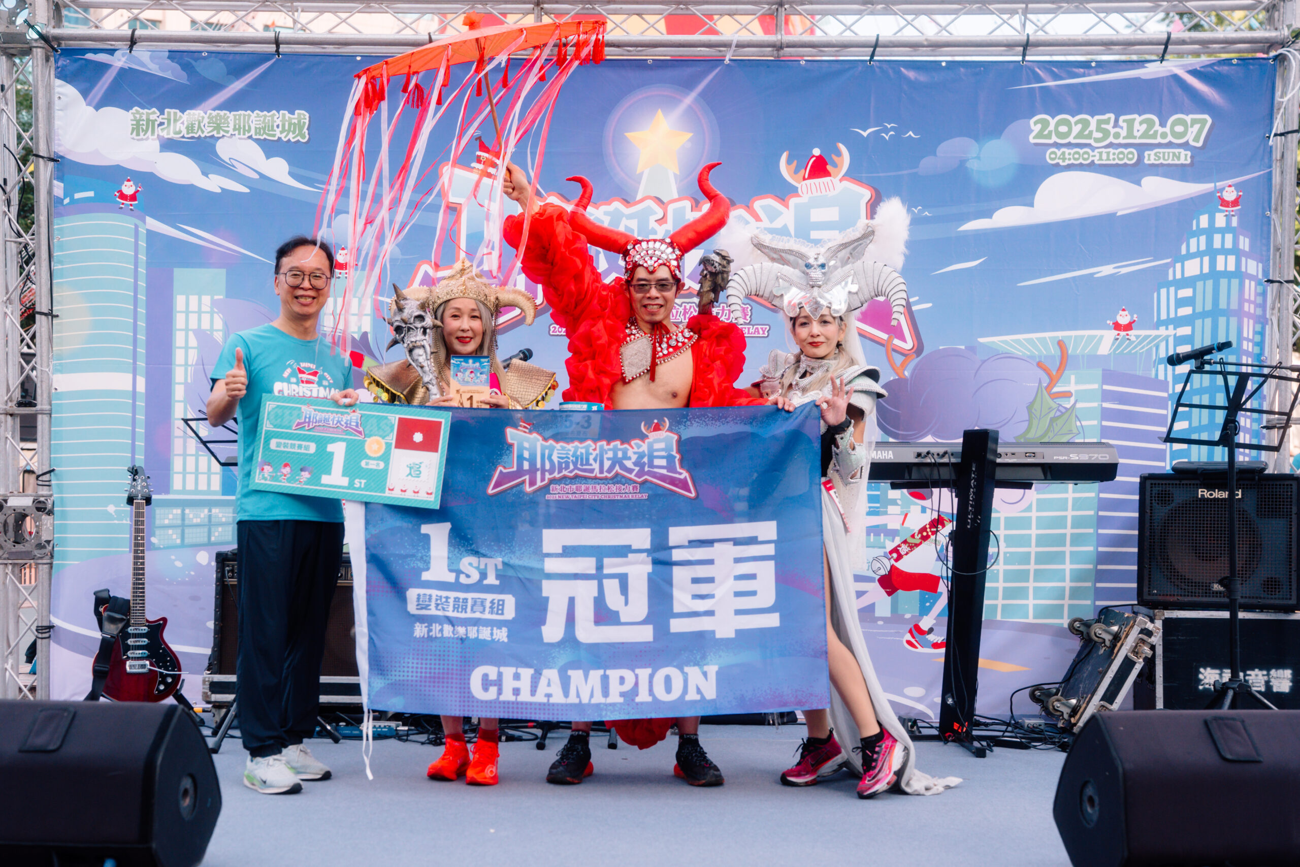 2026新北市耶誕馬拉松接力賽早鳥優惠限時開跑! 2 %E4%BA%86%E4%B8%8D%E8%B5%B7%E7%9A%84%E5%A4%8F%E5%B8%83%E5%A4%8F%E5%B8%83%E6%89%AE%E6%BC%94%E8%A5%BF%E9%81%8A%E8%A8%98%E7%B3%BB%E5%88%97%E7%8D%B2%E5%BE%97%E8%AE%8A%E8%A3%9D%E7%B5%84%E5%86%A0%E8%BB%8D scaled 1