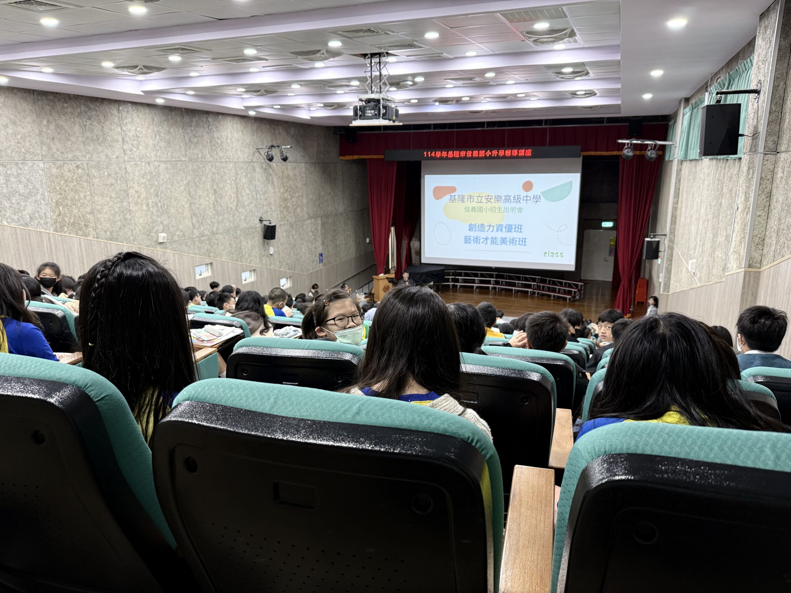 信義國小攜手公私立國中為孩子教育辦理適性升學輔導 14 F84128DA E9C1 45B7 8272 3DF57A4B784A scaled