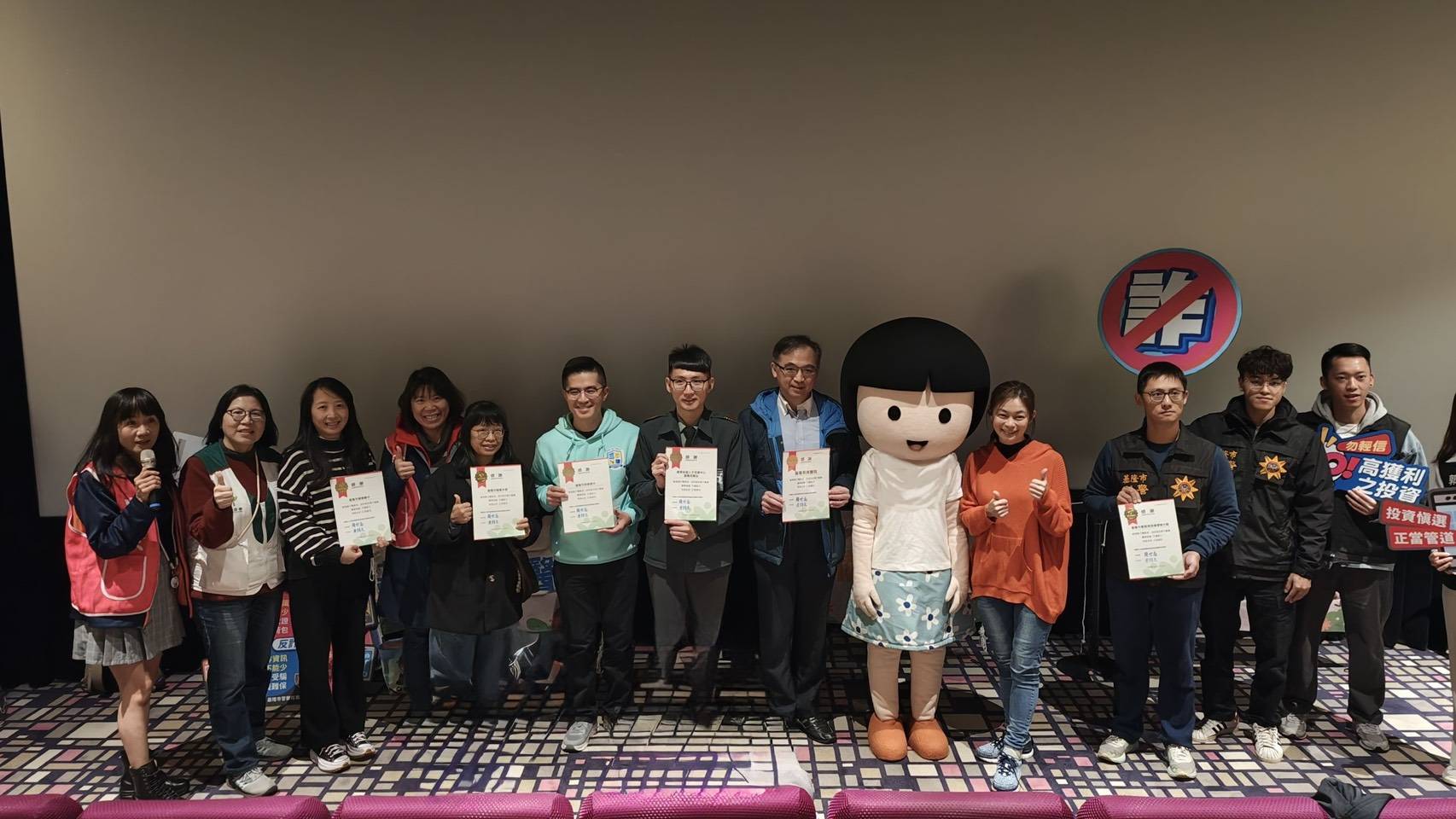 長庚「益起關懷弱勢兒少」公益電影活動寓教於樂獲肯定 3 1113164