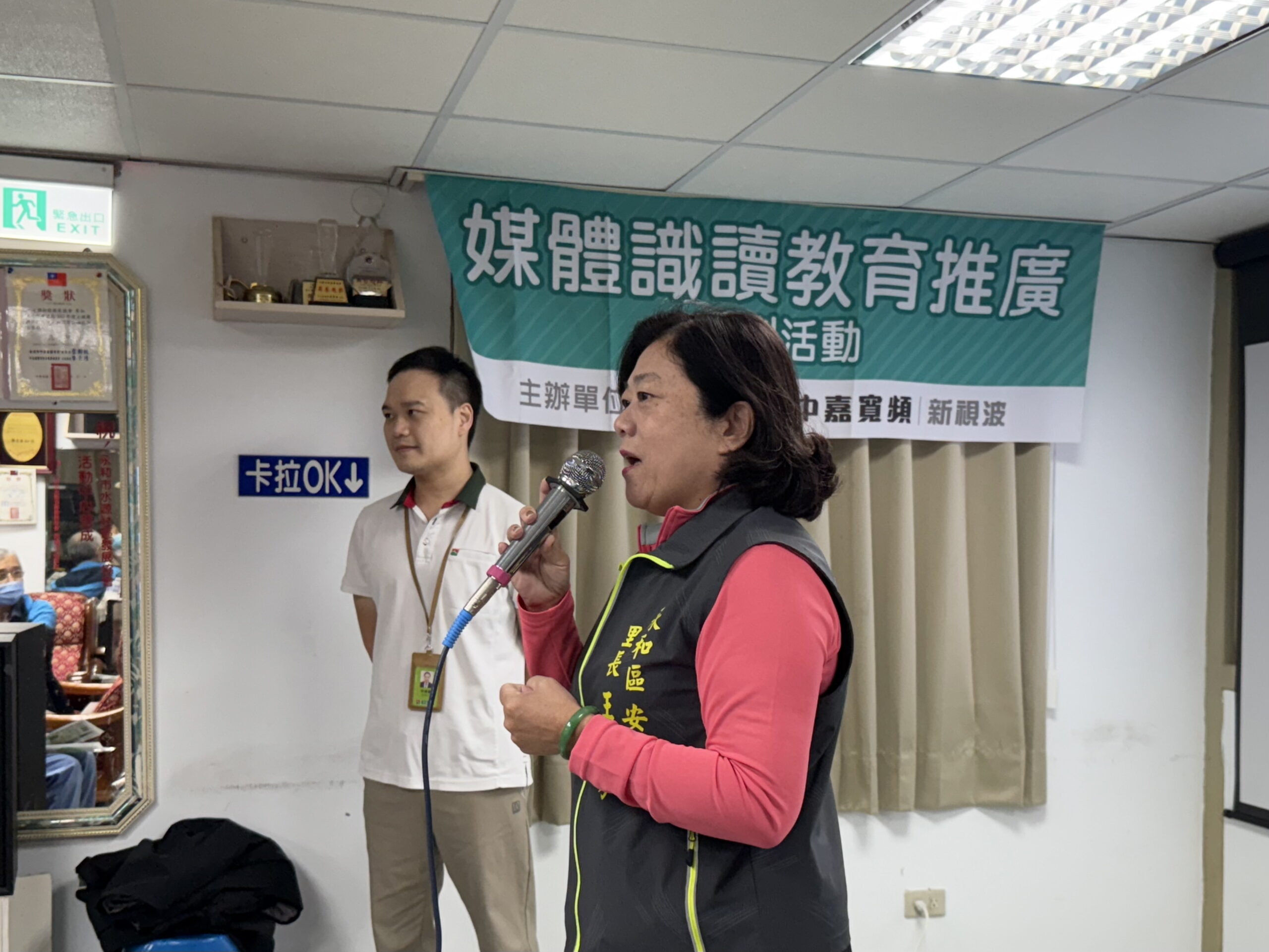 新視波×信義房屋延續防詐行動力 深耕社區扎根識讀教育 12 7813BCEE C466 4252 964F A14FCE1DA972 scaled 1