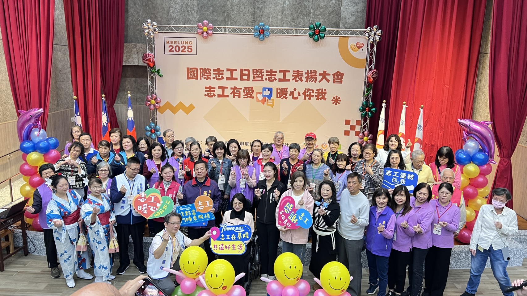 國際志工日基隆市舉辦志工表揚大會凝聚服務量能 2 S 126771267