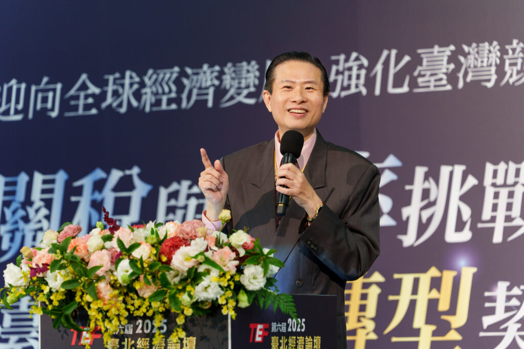 三大挑戰衝擊全球!2025第六屆臺北經濟論壇揭示台灣在關稅、匯率與AI時代下的新定位與策略方向 10 1766139803779 1024x683 1