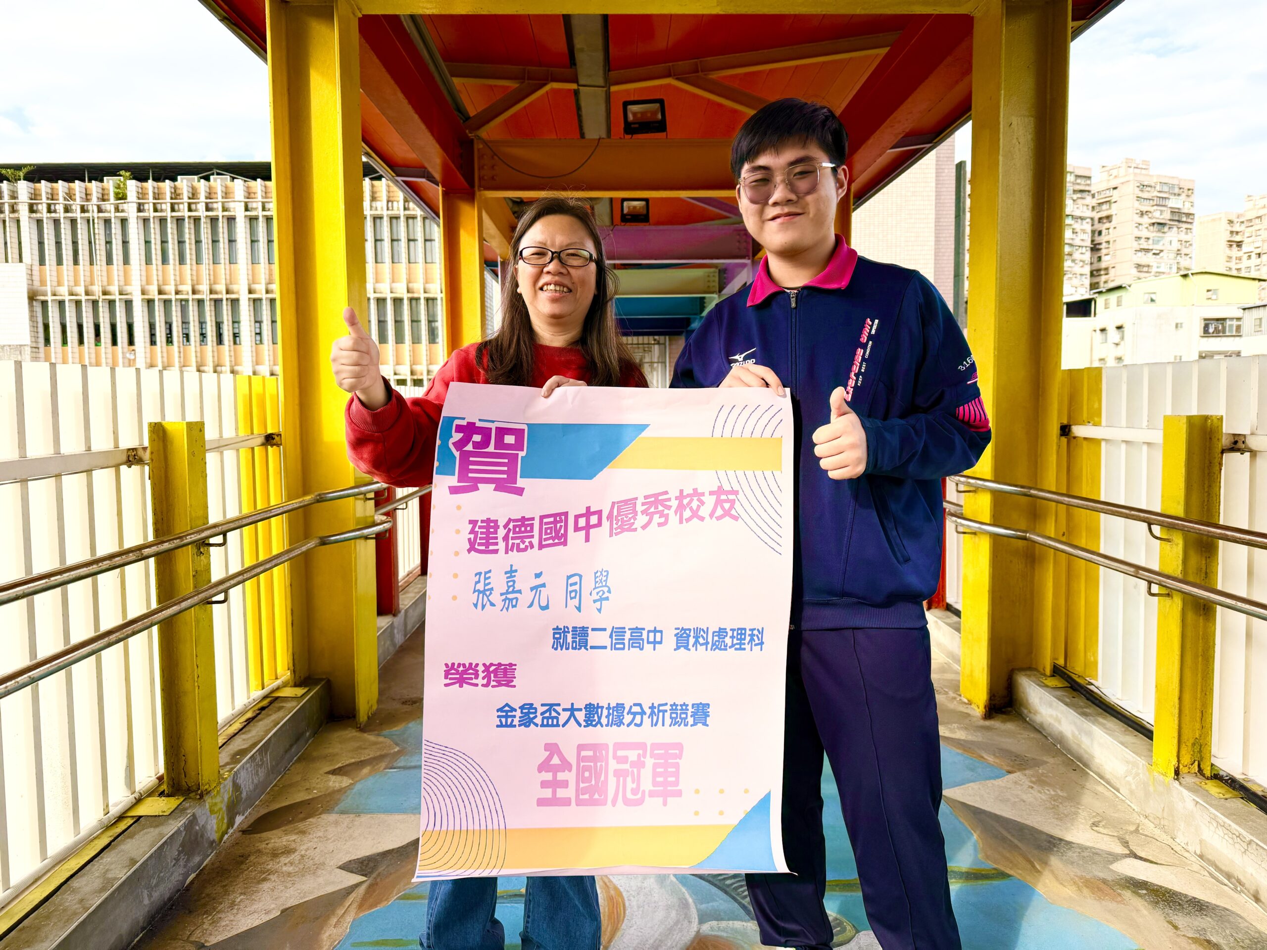 二信高中張嘉元全國賽奪冠回母校建德分享榮耀謝師恩 3 7CD66257 B26F 4EB4 ADB3 D17CCB35CFAE scaled