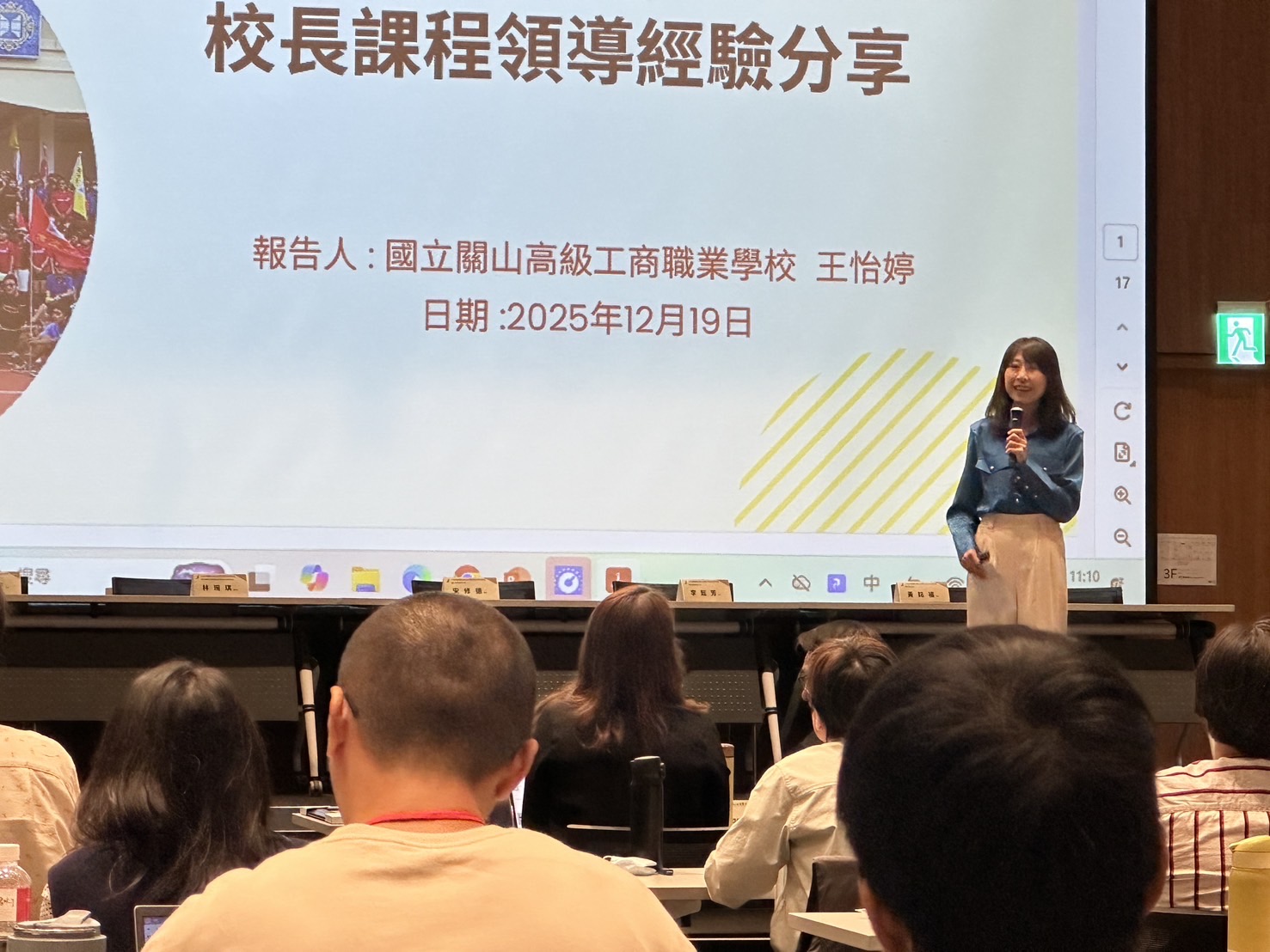 高職優質化跨域社群新能量引爆技高學校新量能 14 S 182714539